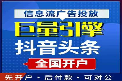 信息流大师攻略：如何实现病毒式传播